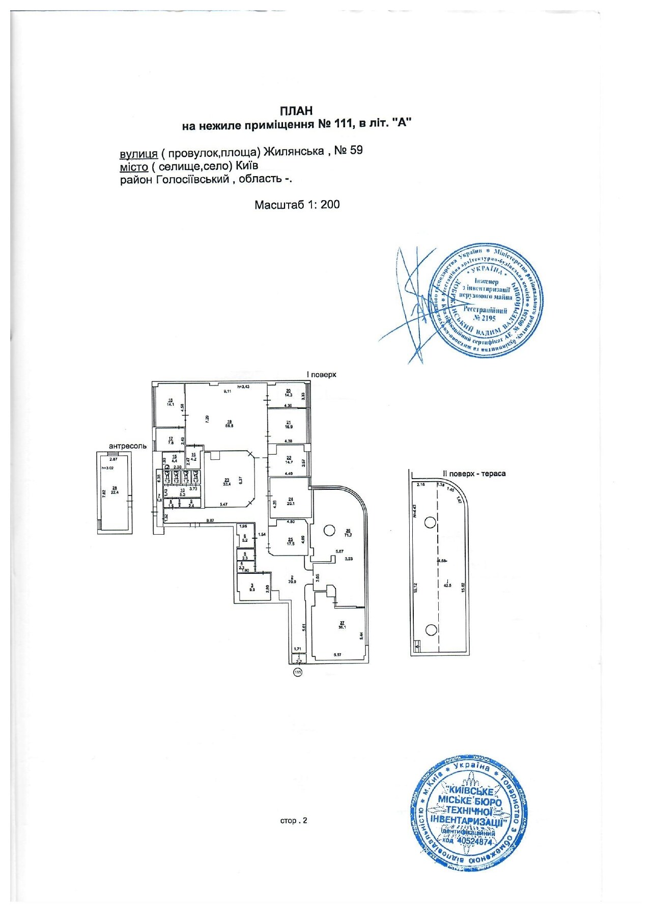 Планування лота — ЖК Diplomat Hall · Офіс · 1 поверх · 435 м² · Голосіївський